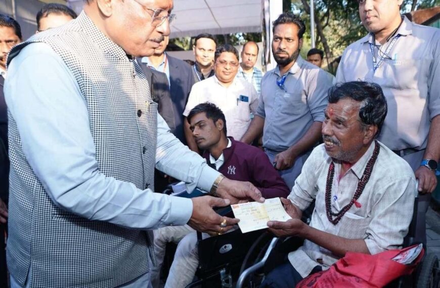An Example of Responsive Governance: Chief&hellip;