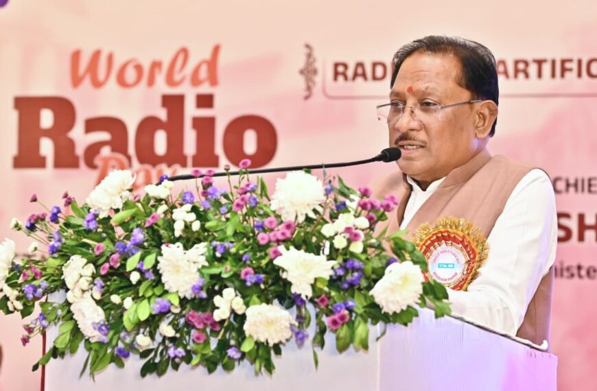 Reliability of Radio and Speed of AI Together Will Further Strengthen Public Service: Chief Minister Sai