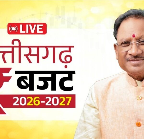 From Good Governance to Prosperity: Budget Lays Foundation for a Developed Chhattisgarh: LIVE