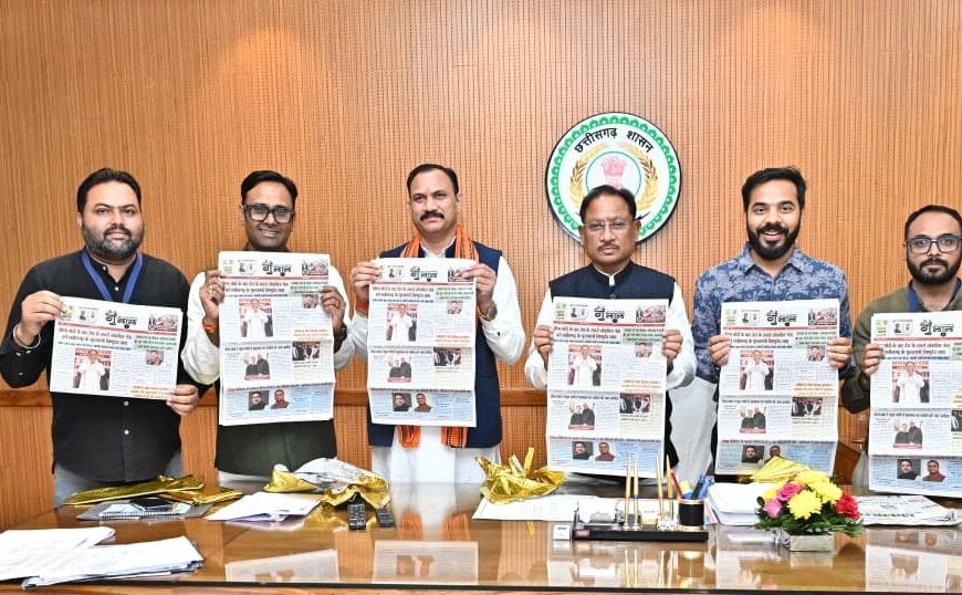 Chief Minister Vishnu Deo Sai Releases ‘Gulal’ Holi Special Issue