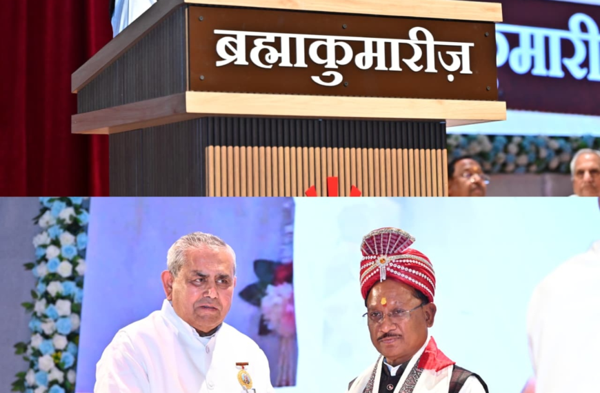 Organising Brahma Bhojan for Legislative Assembly members is a beautiful and inspiring tradition: Chief Minister Sai