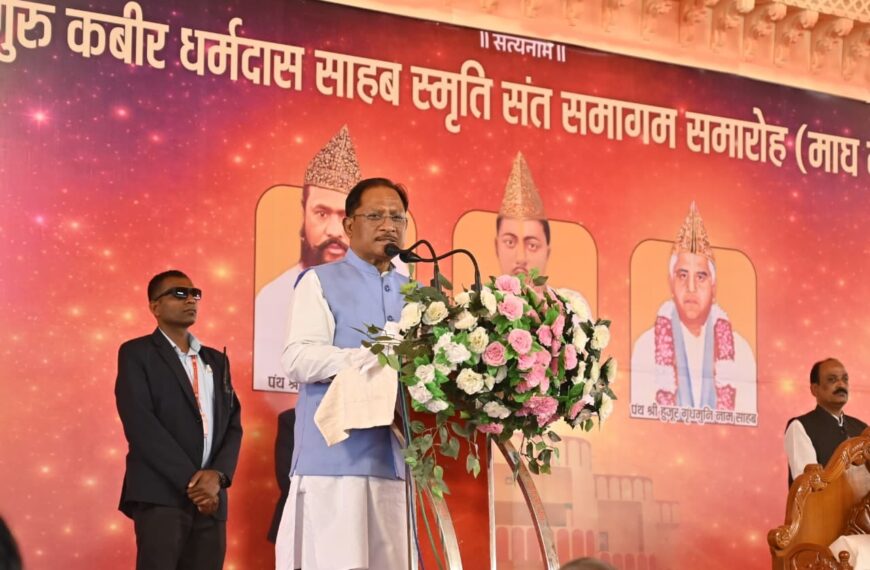 Kabirpanth Holds Deep Influence on Chhattisgarh’s Peace-Loving Land: Chief Minister Vishnu Deo Sai