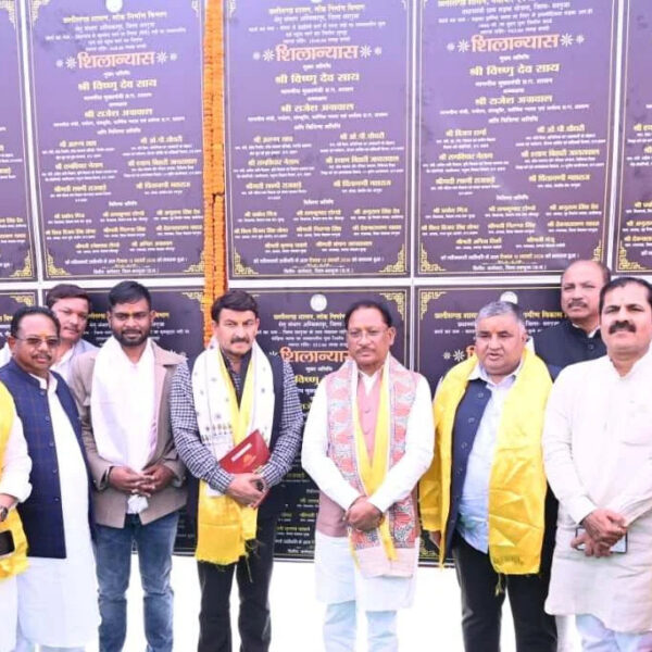 CM Sai inaugurates Mainpat Mahotsav : performs groundbreaking ceremonies&hellip;