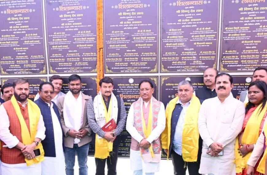 CM Sai inaugurates Mainpat Mahotsav : performs groundbreaking ceremonies for 109 development projects worth ₹523 crore