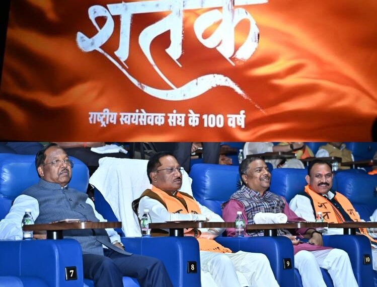 Chhattisgarh Declares RSS Film ‘Shatak’ Tax-Free, Announces Chief Minister Vishnu Deo Sai