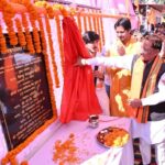 Chief Minister Vishnu Deo Sai&hellip;