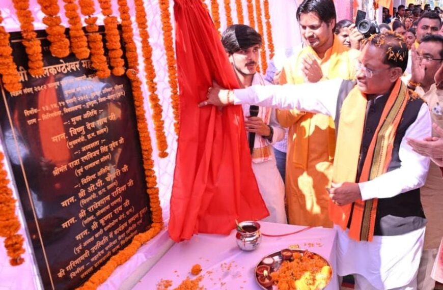 Chief Minister Vishnu Deo Sai Attends Consecration Ceremony of Neelkantheshwar Mahadev Temple in Jashpur