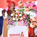 Mukhyamantri Kanya Vivah Yojana: A&hellip;