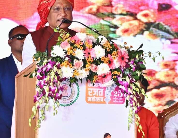 Mukhyamantri Kanya Vivah Yojana: A World Record of Social Harmony