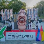 Spring Break is Almost Here&hellip;