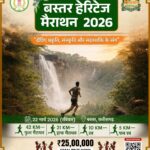 CM Vishnu Deo Sai to…