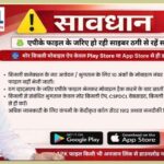 Power Company Appeals to Consumers&hellip;