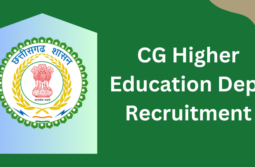 Chhattisgarh Higher Education Department: Lab Attendant Recruitment