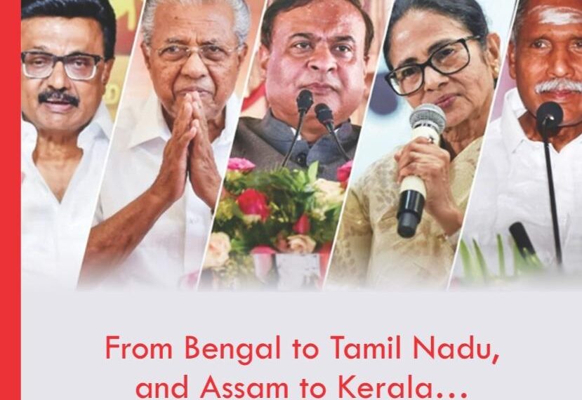 PRIME LOOK MARCH ISSUE