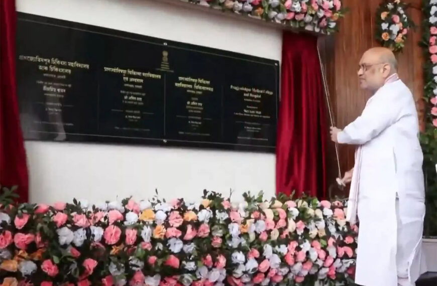 Shah Launches, Lays Foundation for Rs 2,092-cr Health Projects in Assam