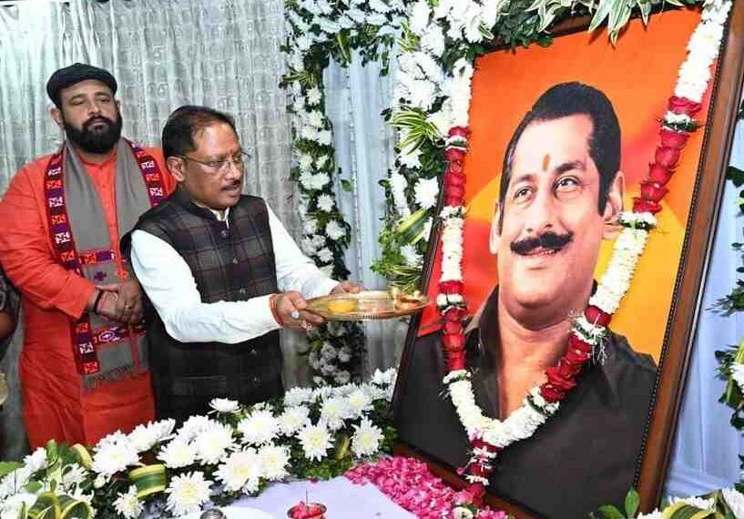 Late Dilip Singh Judeo’s life was dedicated to the upliftment of tribal society: Chief Minister Sai