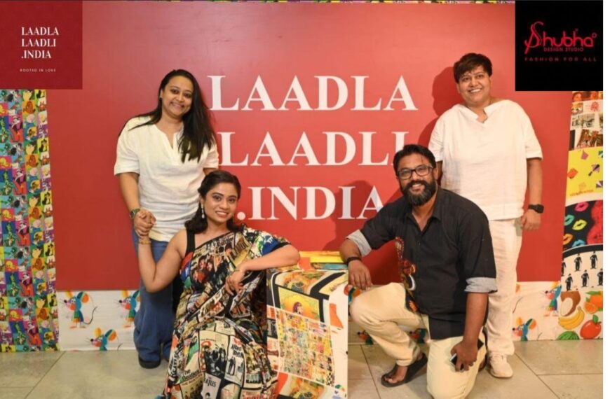 Shubha Design Studio Launches 'Laadla&hellip;