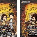 Attack on Titan × Nijigen&hellip;