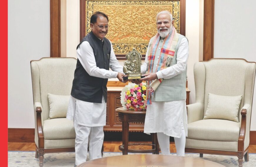 Prime Look April Issue