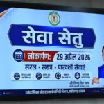 Chief Minister Vishnu Deo Sai&hellip;