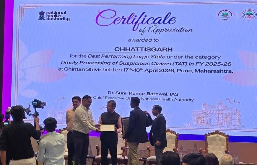 Chhattisgarh Receives Two Prestigious National-Level Awards for Outstanding Performance under the Ayushman Bharat Pradhan Mantri Jan Arogya Yojana