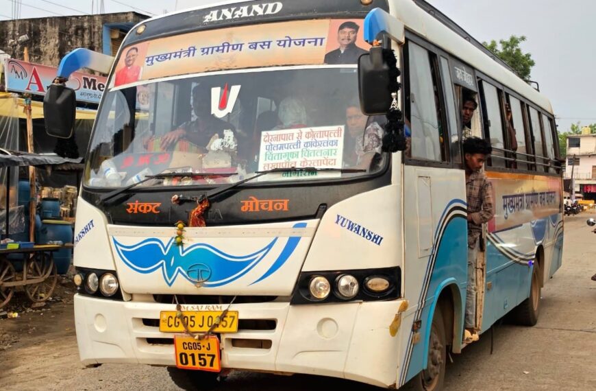 Mukhyamantri Gramin Bus Yojana: Safer roads and bus links bring new opportunities to sukma’s remote areas