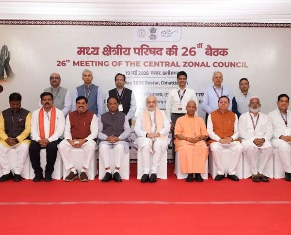 Amit Shah emphasises in the 26th meeting of the&hellip;