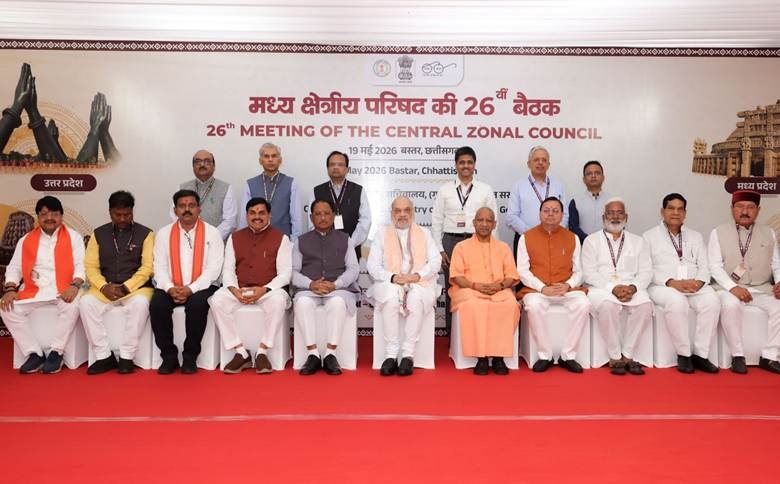 Amit Shah emphasises in the 26th meeting of the Central Zonal Council in Bastar, Chhattisgarh saying battle is not yet over, as the Naxal-affected regions have lagged behind in the race of development