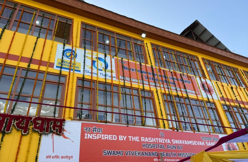 BPCL Strengthens Critical Care Access in Kedarnath with Advanced Hospital