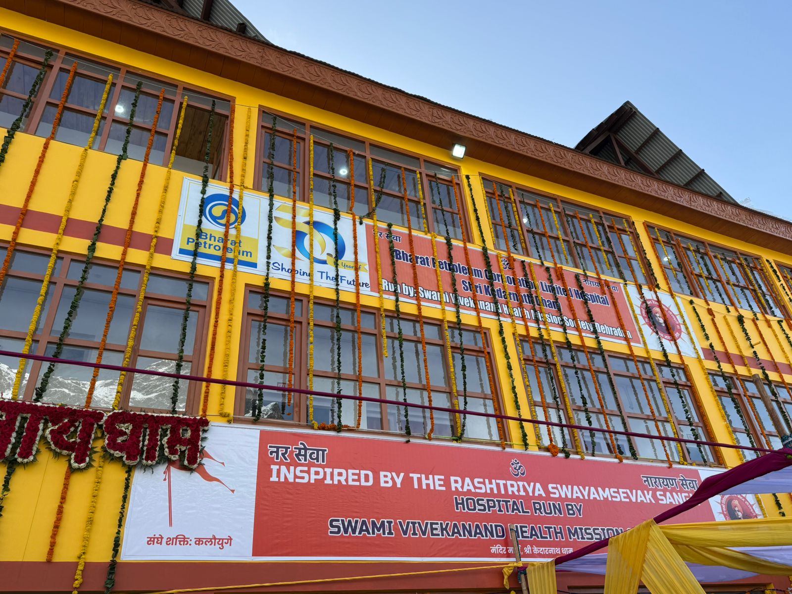 BPCL Strengthens Critical Care Access in Kedarnath&hellip;