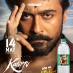 Bisleri Launches Limited-Edition Karuppu Packs&hellip;