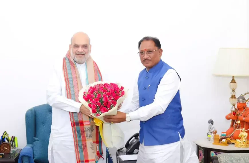 Union Home Minister Amit Shah is on a three-day highly significant visit to Chhattisgarh from today to May 19