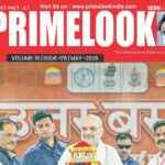 Prime Look May Issue