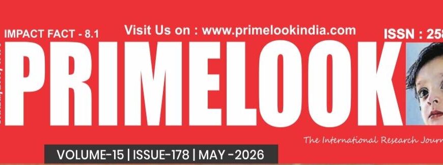 Prime Look May Issue