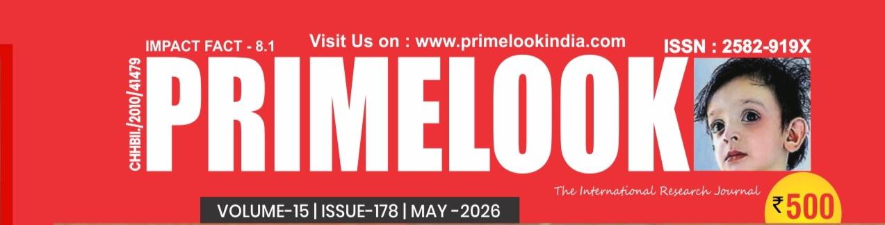 Prime Look May Issue
