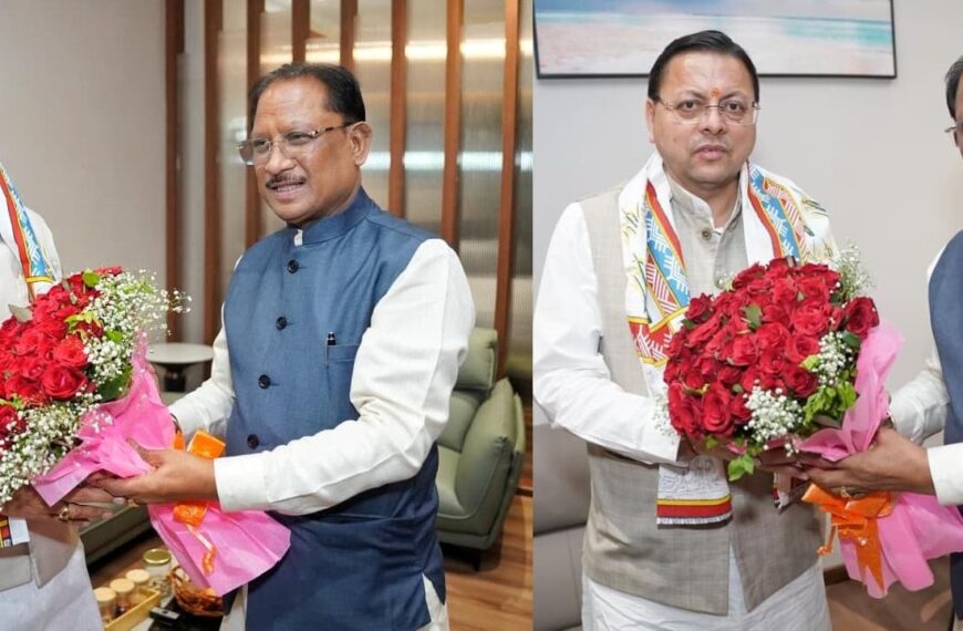 High-Level Meeting of the Central Zonal Council to be Held in Bastar for the First Time