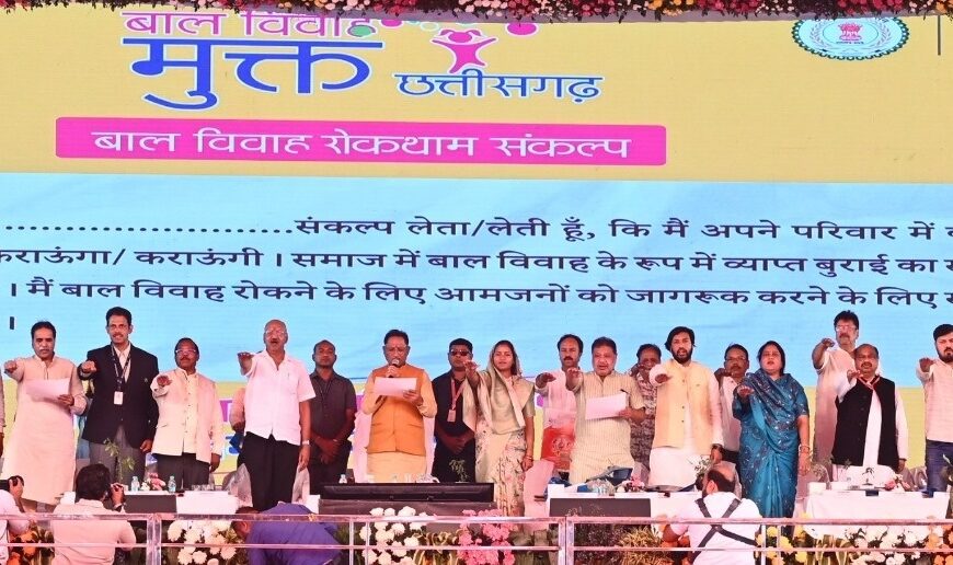 Chhattisgarh’s Decisive Battle Against Child Marriage-BY-Dr. Daneshwari Sambhakar