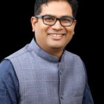 First Recruitment for 21 Posts&hellip;