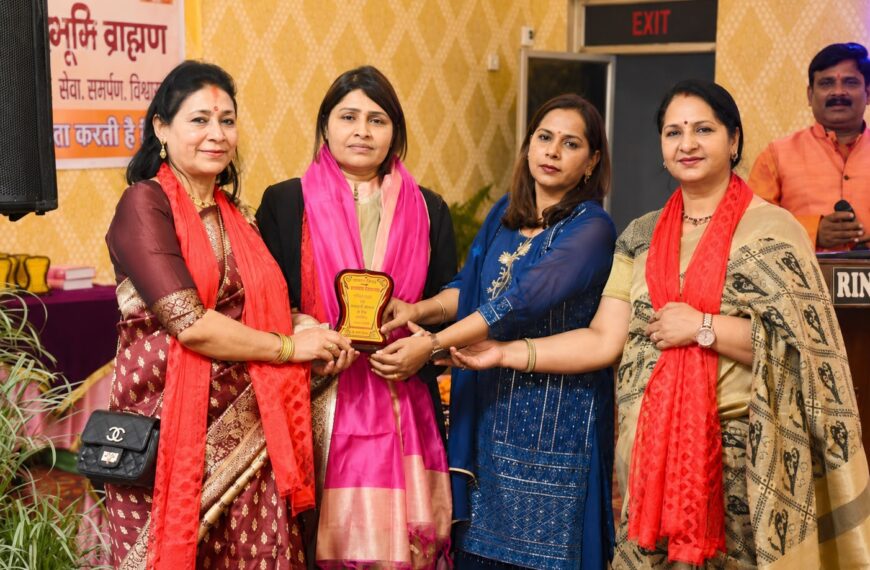 Akhil Bharatiya Dev Bhumi Brahmin Jan Seva Samiti Felicitates Poonam Bhagat for Social Service Initiatives