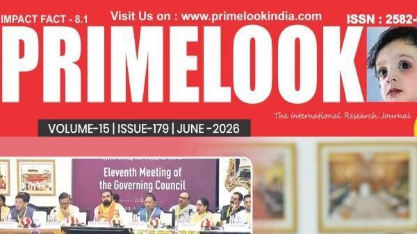 PRIME LOOK -JUNE ISSUE -2026