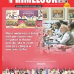 PRIME LOOK JUNE ISSUE -2026