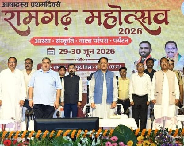 CM Vishnu Deo Sai Pledges Global Recognition for Ramgarh’s…