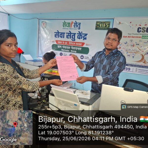 Success Story: ‘Seva Setu’ Brings Government Services Closer to Villagers in Chhattisgarh