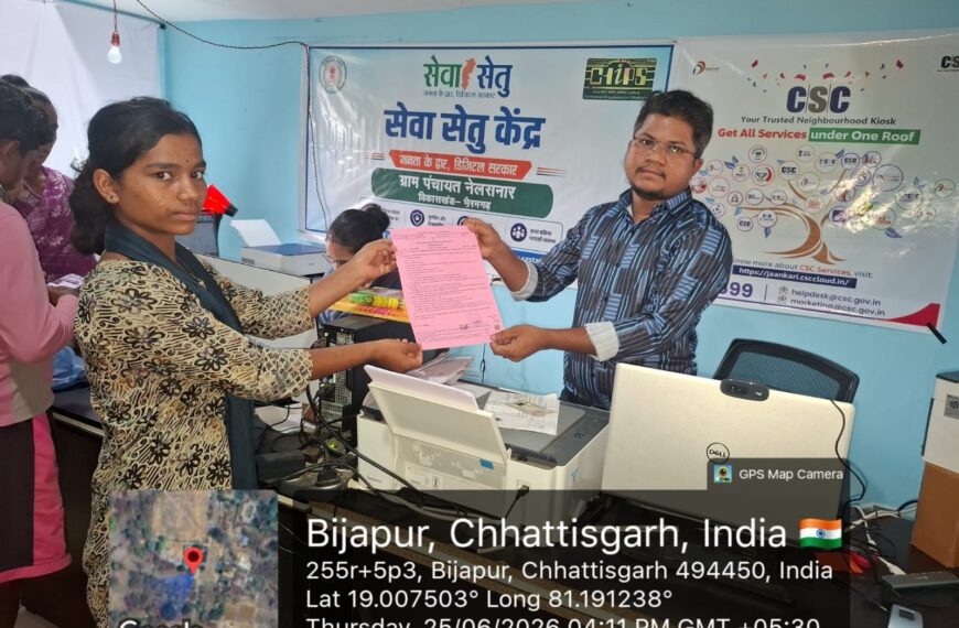 Success Story: ‘Seva Setu’ Brings Government Services Closer to Villagers