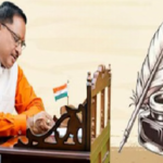 CG CM Vishnu Deo Sai…