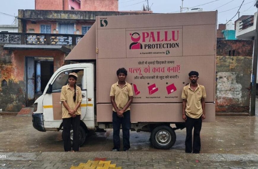 DS Group Introduces 'Pallu Protection Equipment' Awareness Campaign in Uttar Pradesh