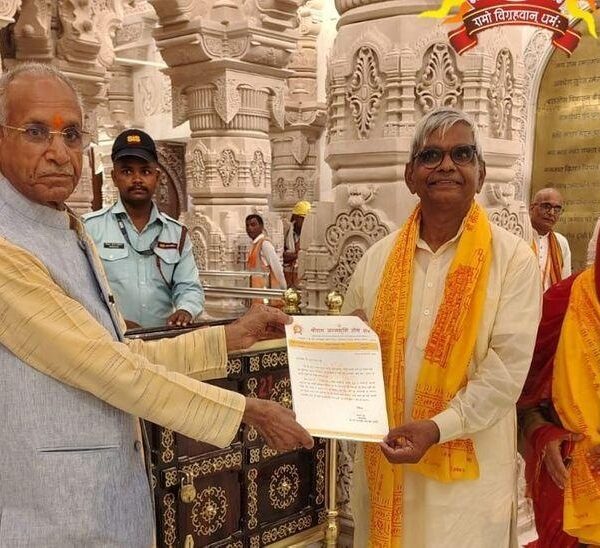 Ram Mandir Trust Gets New Interim Administrator as Krishna…