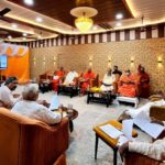 Ram Mandir Trust at a&hellip;