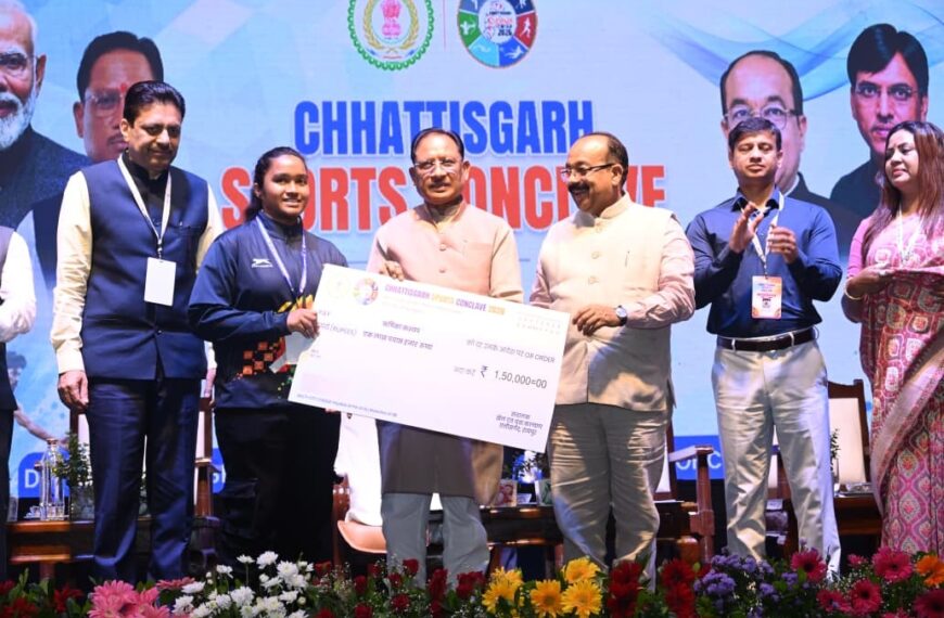 Chhattisgarh Charts New Sporting Vision at Its First-Ever Sports Conclave