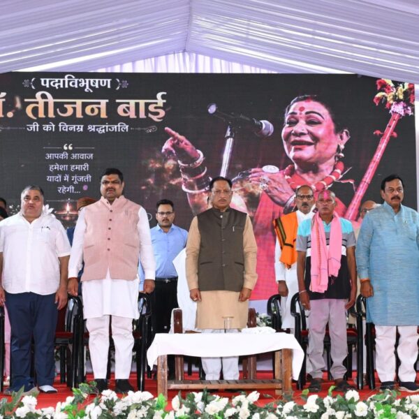 Chhattisgarh to Preserve the Timeless Legacy of Padma Vibhushan Dr. Teejan Bai